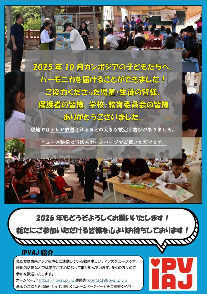 2026年事業用ポスター制作